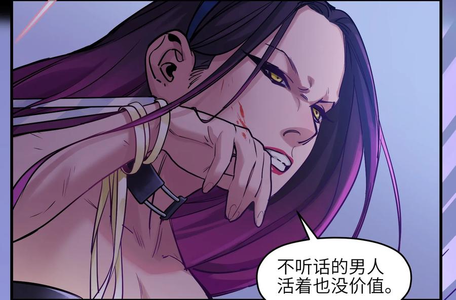 Villain Initialization Ch.9 p38