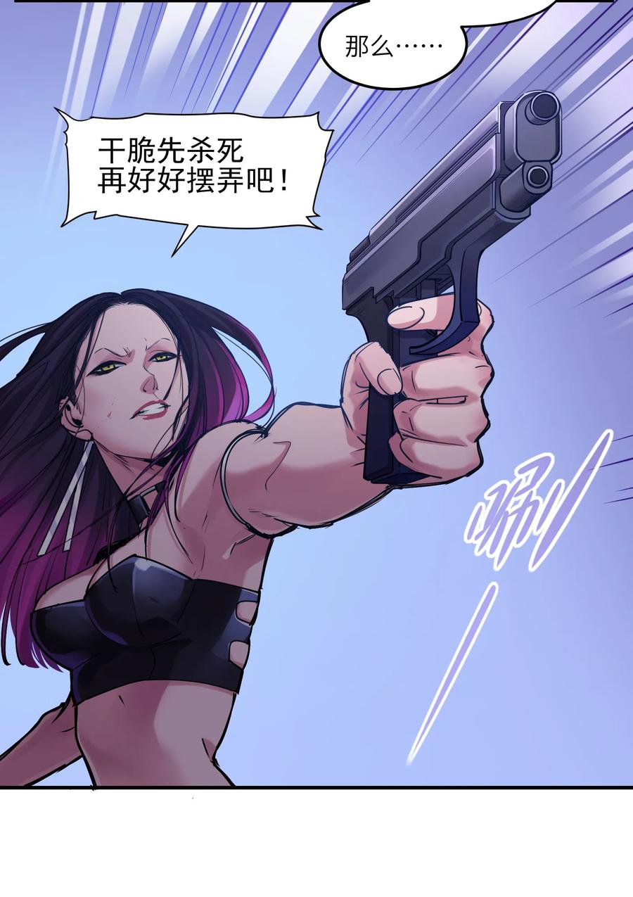Villain Initialization Ch.9 p39