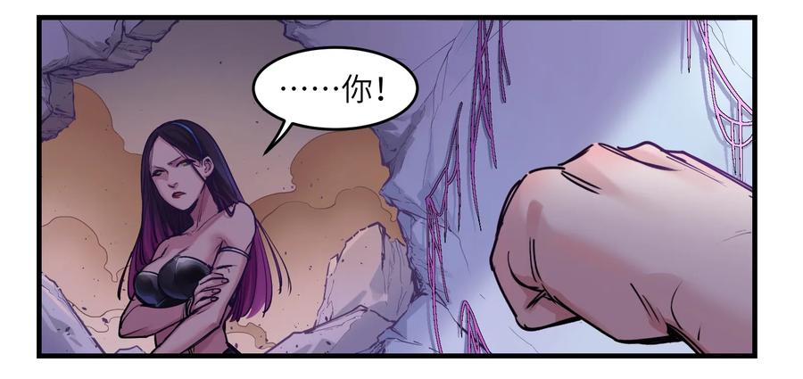 Villain Initialization Ch.9 p41