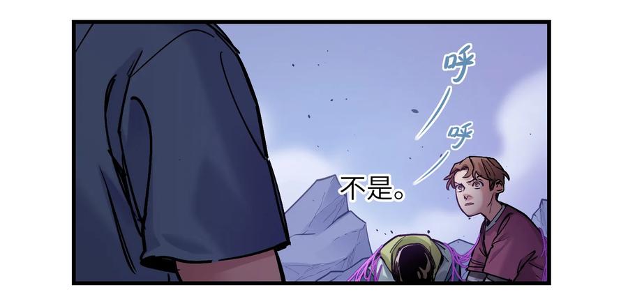 Villain Initialization Ch.9 p46