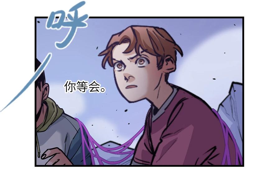 Villain Initialization Ch.9 p48