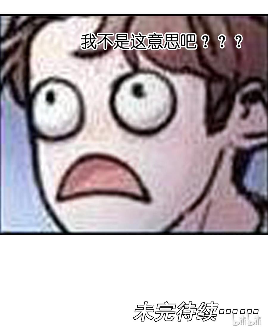Villain Initialization Ch.9 p49
