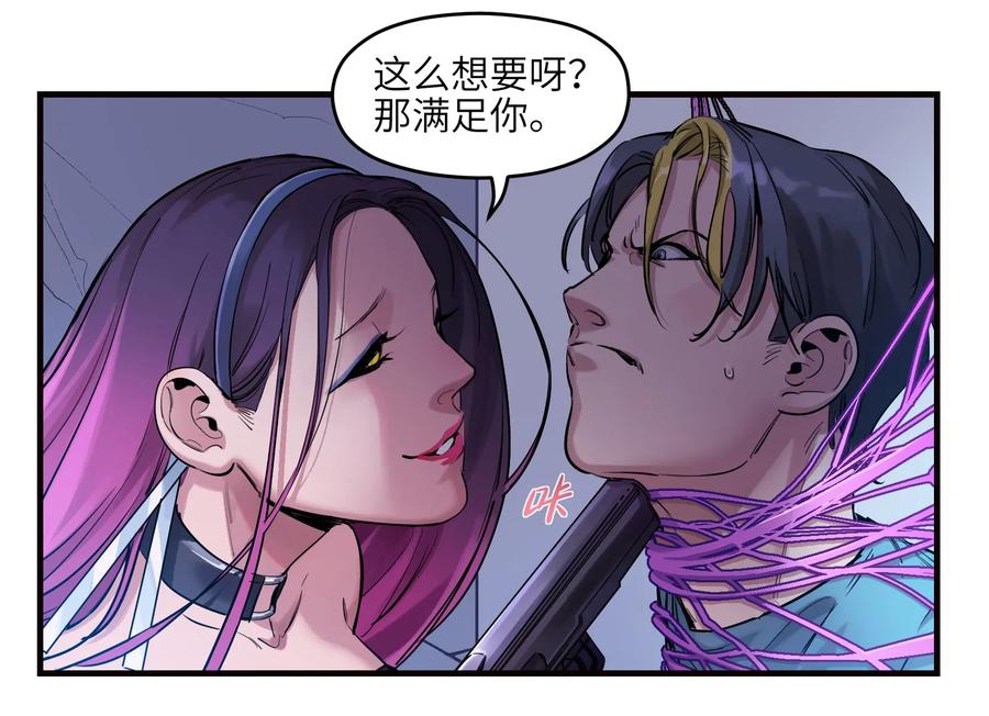 Villain Initialization Ch.9 p6