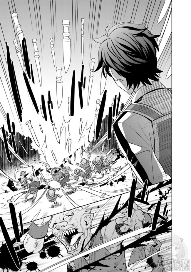 The legendary weapon became my bride because I was so strong in production Ch.1 p20