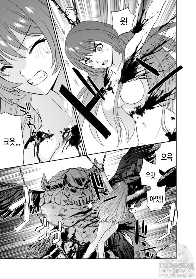 The legendary weapon became my bride because I was so strong in production Ch.6 p11