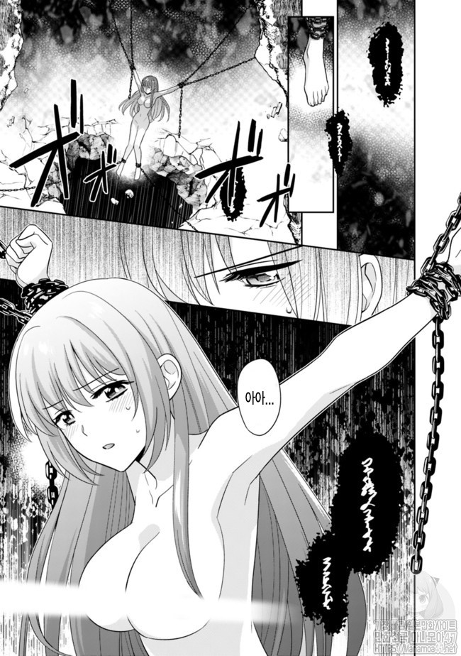 The legendary weapon became my bride because I was so strong in production Ch.6 p9