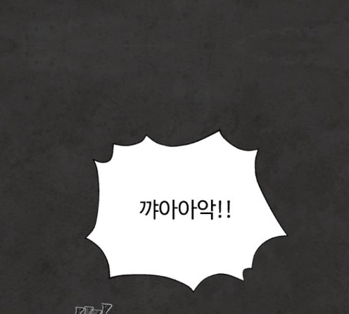 White Blood Ch.26 p1