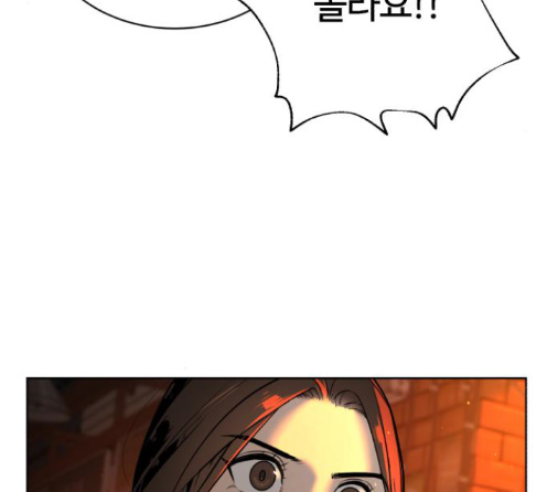 White Blood Ch.26 p104
