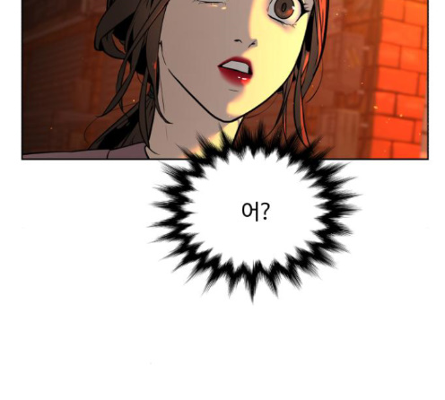 White Blood Ch.26 p105