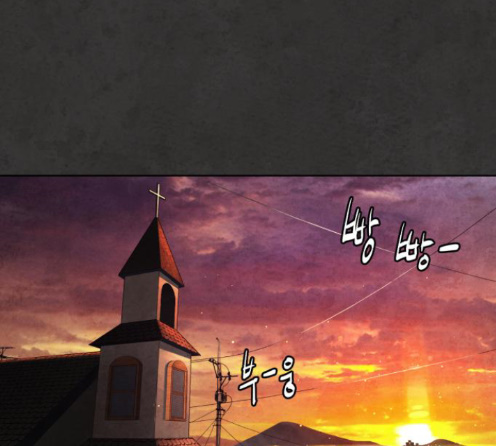 White Blood Ch.26 p12