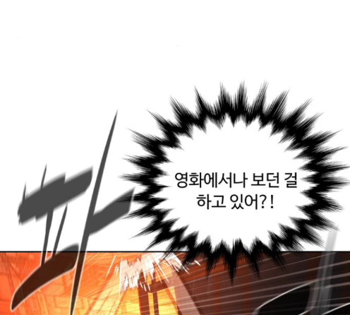 White Blood Ch.26 p130