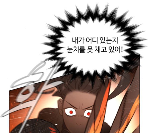 White Blood Ch.26 p135
