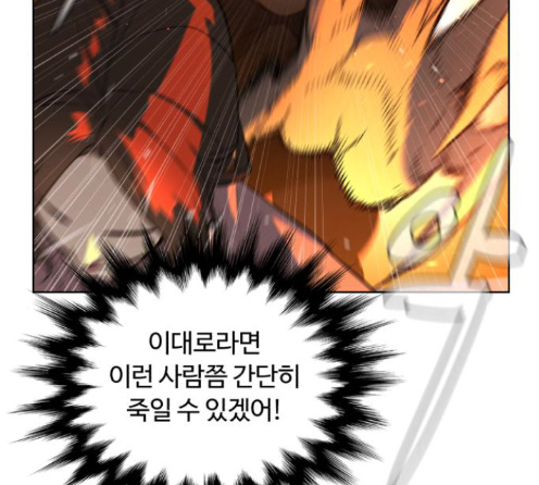 White Blood Ch.26 p136
