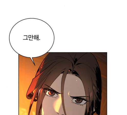 White Blood Ch.26 p145