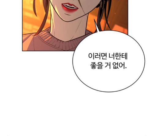 White Blood Ch.26 p146