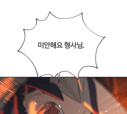 White Blood Ch.26 p157