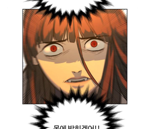White Blood Ch.26 p174