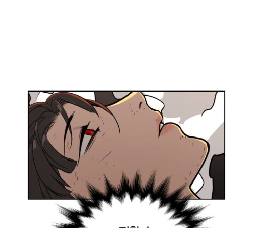 White Blood Ch.26 p178
