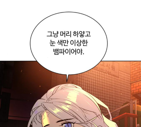 White Blood Ch.26 p191