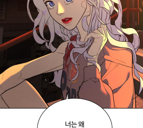 White Blood Ch.26 p192