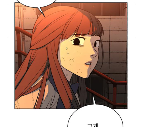 White Blood Ch.26 p194