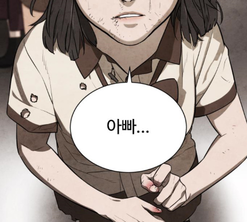 White Blood Ch.26 p204