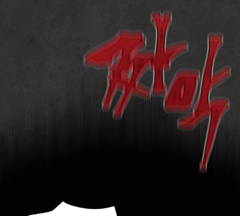 White Blood Ch.26 p216
