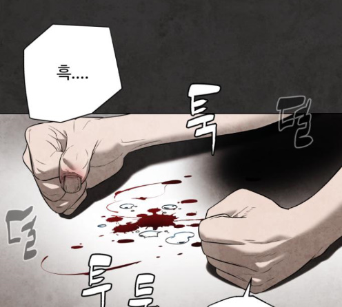 White Blood Ch.26 p223