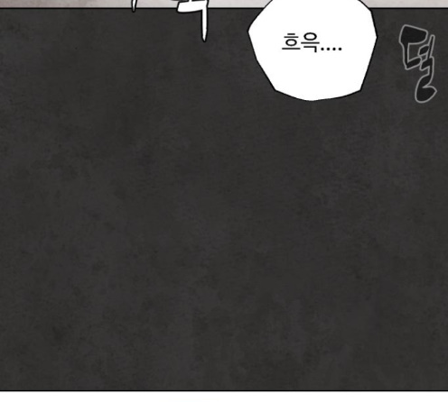 White Blood Ch.26 p224