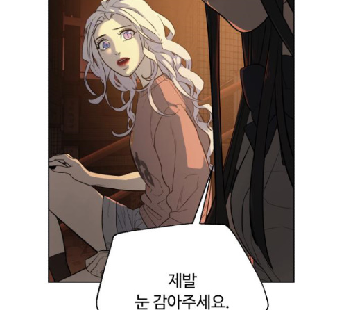 White Blood Ch.26 p229