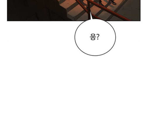 White Blood Ch.26 p242