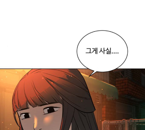 White Blood Ch.26 p243