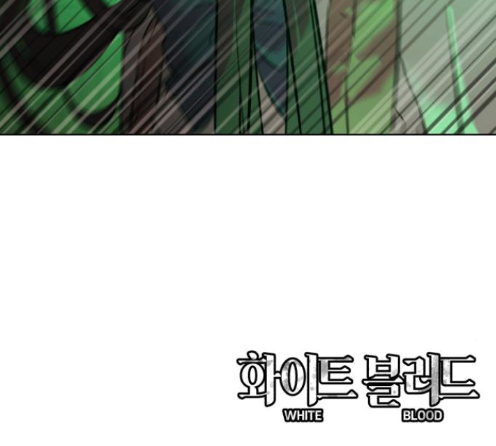 White Blood Ch.26 p249
