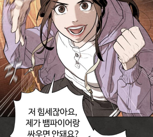 White Blood Ch.26 p25