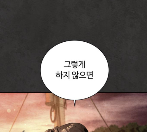 White Blood Ch.26 p29