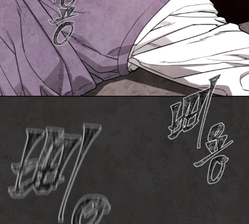 White Blood Ch.26 p4