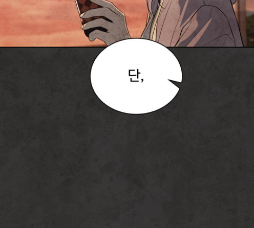 White Blood Ch.26 p48