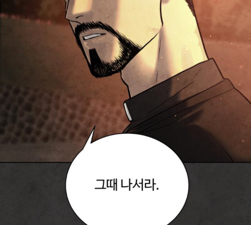 White Blood Ch.26 p51