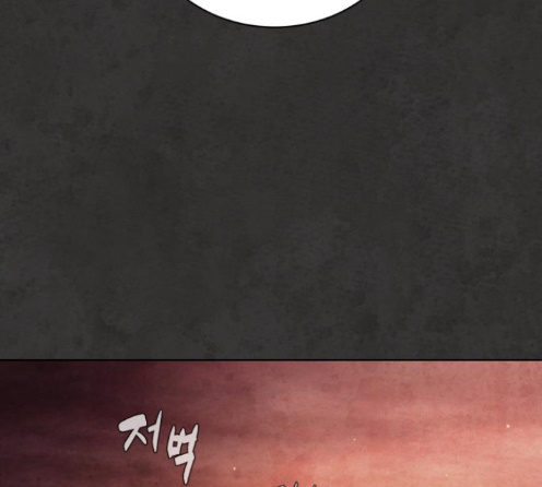 White Blood Ch.26 p52