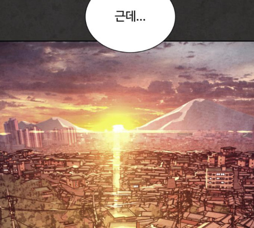 White Blood Ch.26 p57