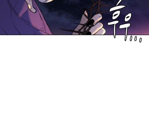 White Blood Ch.26 p66