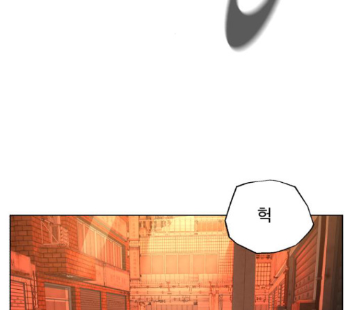 White Blood Ch.26 p77