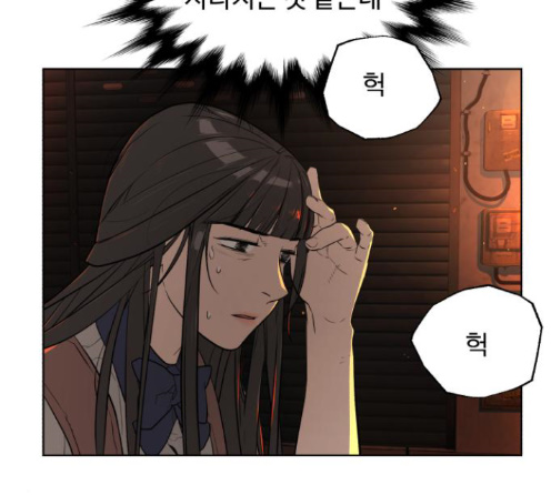 White Blood Ch.26 p80