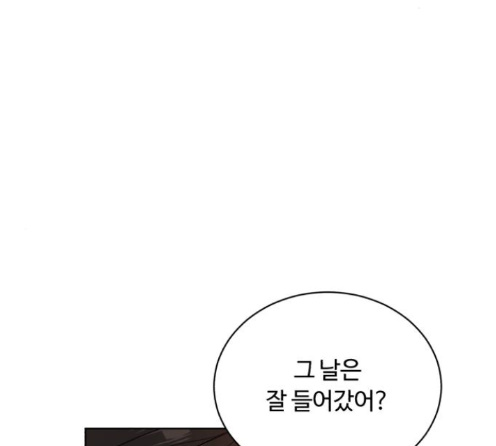 White Blood Ch.26 p81