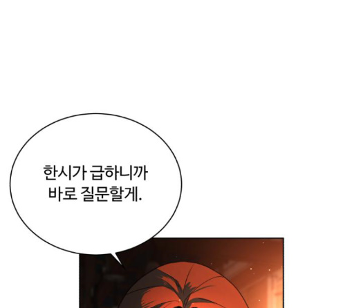 White Blood Ch.26 p85
