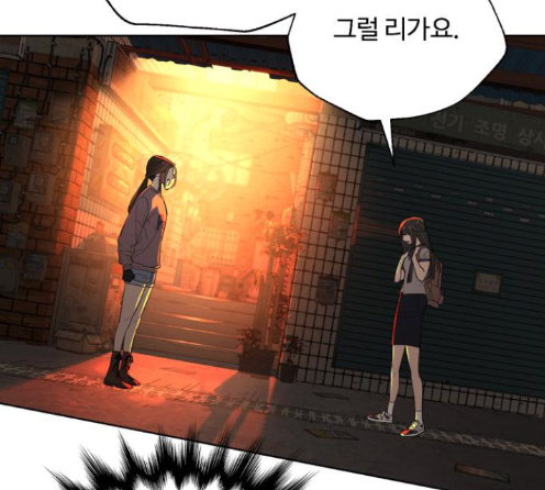 White Blood Ch.26 p88