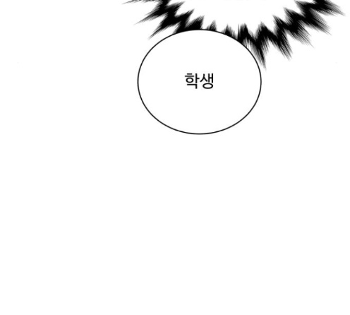 White Blood Ch.26 p92