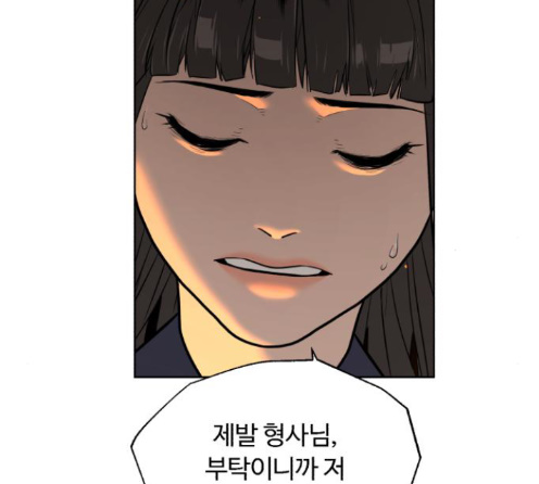 White Blood Ch.26 p97