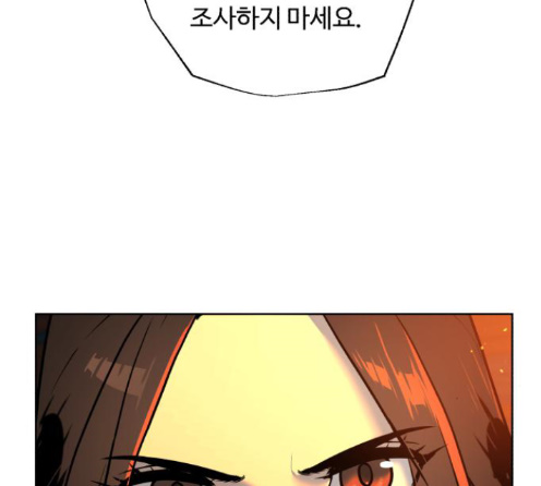 White Blood Ch.26 p98
