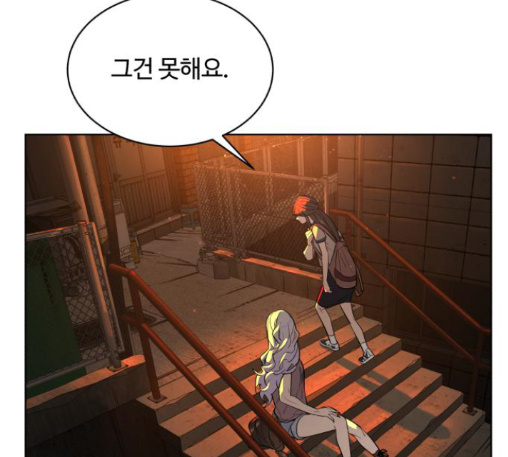 White Blood Ch.27 p10